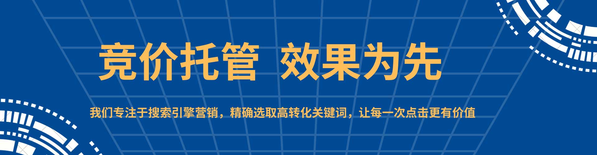 平桂百度开户返点